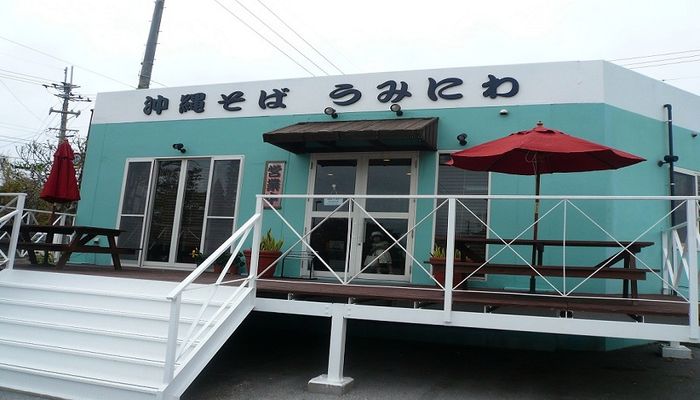 沖縄そば専門店海庭（うみにわ）