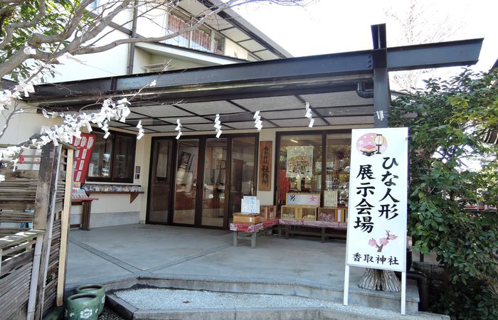 香取神社の社務所