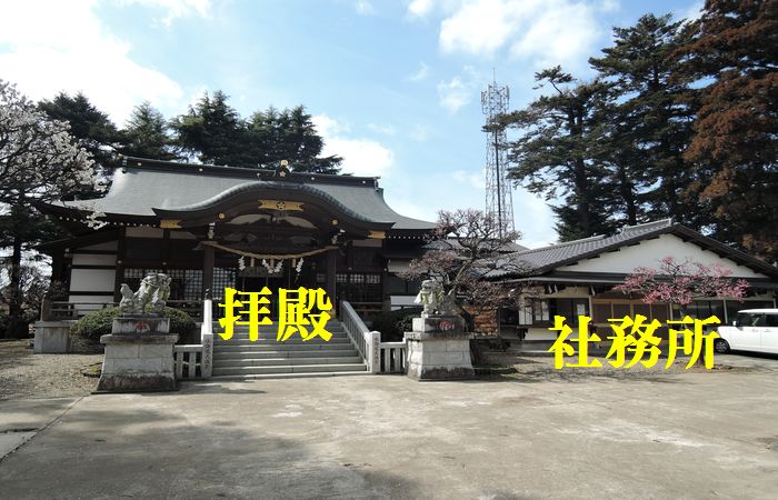 水海道神社の社務所