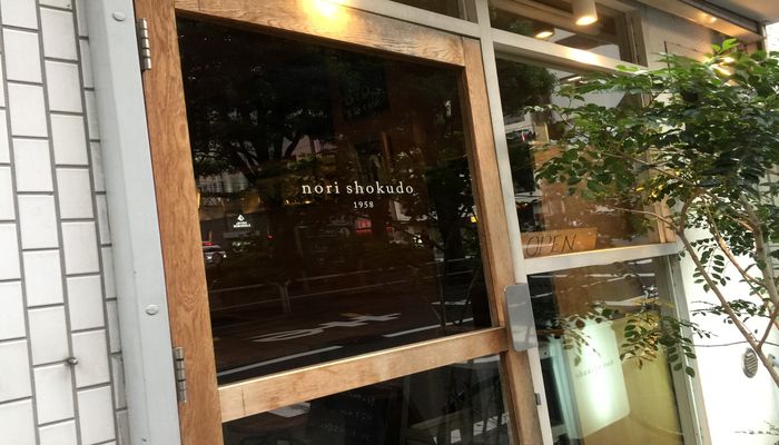 入り口