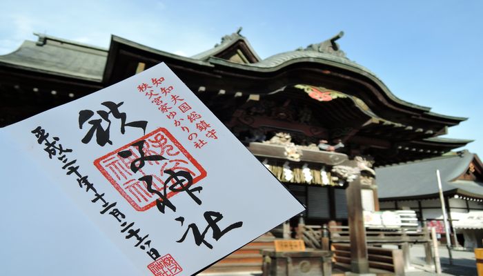 秩父神社(拝殿)と御朱印